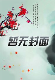 穿越从天龙开始