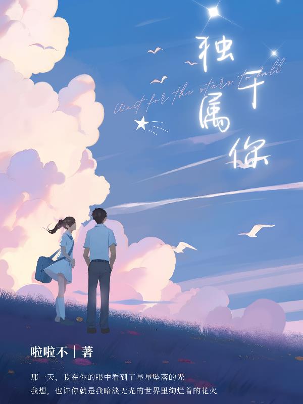 独属于我和朋友的一天英语怎么说